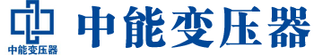 贵港变压器厂,贵港电力变压器厂,贵港s11油浸式变压器,贵港scb10干式变压器