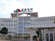 贵港国家电网宁夏分公司